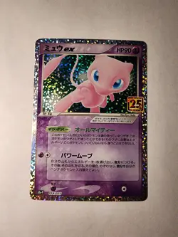 Mew ex 014/025 25th Anniversary Celebrations Japanese Pokemon - Image 1