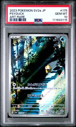 2023 POKEMON JAPANESE SV2A-POKEMON 151 ART RARE #175 PSYDUCK PSA 10 - Image 1