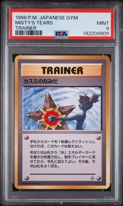 PSA 9 Misty’s Tears Banned Artwork Japanese Gym 1998 NM Near Mint Pokemon Graded - Image 1