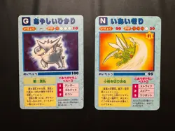 1999 Pokemon Vintage Pocket Monsters Vending Holo Sticker #43 -Gengar + Scyther - Image 1