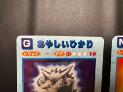 1999 Pokemon Vintage Pocket Monsters Vending Holo Sticker #43 -Gengar + Scyther - Image 5
