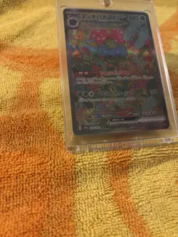 Pokemon Venusaur ex 200/165 Sv2a 151 Special Art Rare Holo Japanese EX Perfect - Image 2