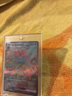 Pokemon Venusaur ex 200/165 Sv2a 151 Special Art Rare Holo Japanese EX Perfect - Image 4