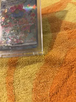 Pokemon Venusaur ex 200/165 Sv2a 151 Special Art Rare Holo Japanese EX Perfect - Image 5