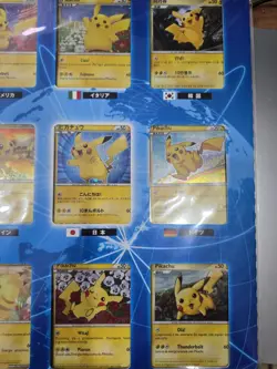 Pokemon 2010 Pikachu World Collection Promo Sealed Japanese - Image 3