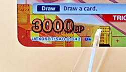 Union Arena Argo UEX06BT/SAO-2-043 (U*) - UEX06BT: Sword Art Online Vol. 2 - Image 2