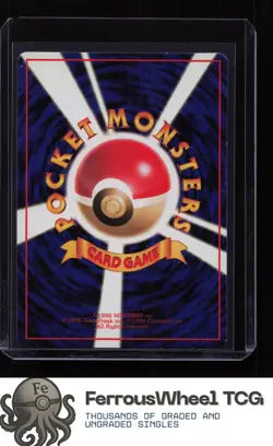 Haunter (Nobuyuki Habu) - Vending Machine cards Series 3 (Green) - (NM-/LP+) - Image 2