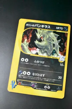 Karen's Tyranitar 090/141 VS Series 2001 Holo 1st Edition e Series Pokemon Card - Image 3