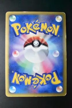 Karen's Tyranitar 090/141 VS Series 2001 Holo 1st Edition e Series Pokemon Card - Image 5