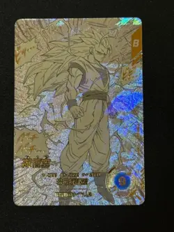 Dragon Ball Super Divers Card APT-006 GDR Parallel Son Goku Advance Pack 40th - Image 1