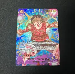 ONE PIECE Monkey D. Luffy EB02-061 SEC ONE PIECE Card The Best 2 Japanese - Image 1
