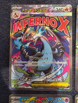 MEGA Dream ex MA Complete Set of 10 223-232/193 M2a - Pokemon Card Japanese - Image 2