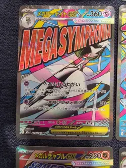 MEGA Dream ex MA Complete Set of 10 223-232/193 M2a - Pokemon Card Japanese - Image 5