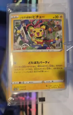 Pokemon Card 2022 Mischievous Pichu 214/S-P non Holo Promo Sealed Japanese - Image 1
