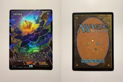 Radiant Lotus (Showcase) 406 MTG Aetherdrift Japanese - Image 3