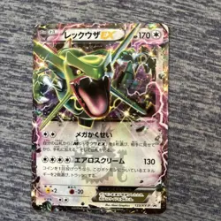 Rayquaza EX Japanese Promo 122/XY-P Emerald Break XY Series Pokemon Chance Card - Image 1