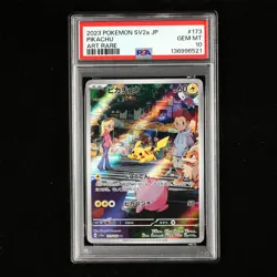 PSA 10 GEM MT 2023 Pokemon JPN Pikachu G sv2a 173/165 AR - Image 2