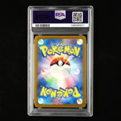 PSA 10 GEM MT 2023 Pokemon JPN Pikachu G sv2a 173/165 AR - Image 3