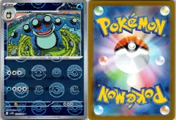 SEISMITOAD - 024/086 Black Bolt POKEBALL - POKEMON Japanese NM/M - Image 3