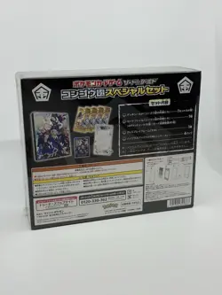 Pokemon Center Japan Sword & Shield VSTAR Universe Diamond Clan Sealed Box S12a - Image 3
