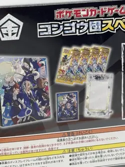 Pokemon Center Japan Sword & Shield VSTAR Universe Diamond Clan Sealed Box S12a - Image 4