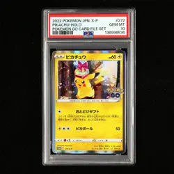 PSA 10 GEM MT 2022 Pokemon JPN Pikachu F 272/S-P Promo - Image 2
