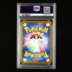 PSA 10 GEM MT 2022 Pokemon JPN Pikachu F 272/S-P Promo - Image 3
