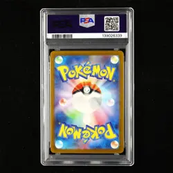 PSA 9 MINT 2023 Pokemon JPN Pikachu G sv2a 173/165 AR - Image 3