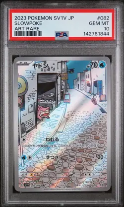 2023 POKEMON JPN SV1V-VIOLET EX ART RARE #082 SLOWPOKE PSA 10 - Image 1