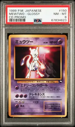 1999 POKEMON JAPANESE CD PROMO #150 MEWTWO - GLOSSY PSA 8 - Image 1