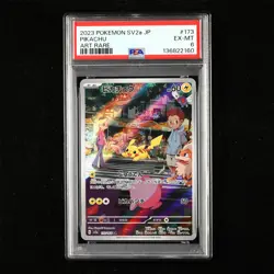 PSA 6 EX-MT 2023 Pokemon JPN Pikachu G sv2a 173/165 AR - Image 1
