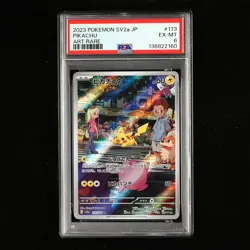 PSA 6 EX-MT 2023 Pokemon JPN Pikachu G sv2a 173/165 AR - Image 2