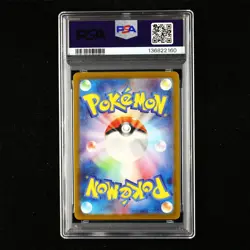 PSA 6 EX-MT 2023 Pokemon JPN Pikachu G sv2a 173/165 AR - Image 3