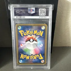 2020 Pokemon PSA 10 Pikachu JPN S-P PikaPika!Pikachu! CMPGN. 126S-P - Image 2