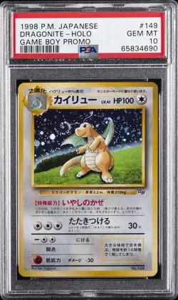 1998 POKEMON JPN PROMO GAME BOY #149 DRAGONITE-HOLO PSA 10 - Image 1