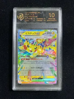2025 Pokemon TCG Japanese Pikachu ex #M2a 044/193 RR Holo RPA 10 #11 PC46 - Image 1