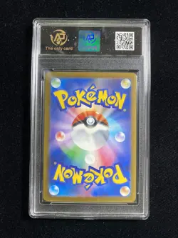 2025 Pokemon TCG Japanese Pikachu ex #M2a 044/193 RR Holo RPA 10 #11 PC46 - Image 2