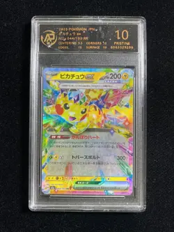 2025 Pokemon TCG Japanese M2a Pikachu ex 044/193 RR RPA 10 Pristine #1 PC46 - Image 1