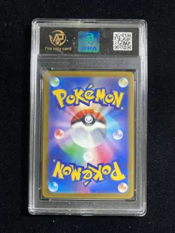 2025 Pokemon TCG Japanese M2a Pikachu ex 044/193 RR RPA 10 Pristine #1 PC46 - Image 2
