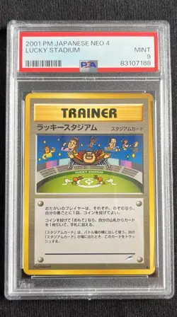 Psa 9 Imakuni Lucky Stadium Japanese Neo Destiny Vintage Pokemon Old Back - Image 1