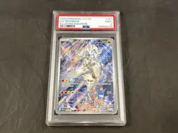 2025 POKEMON JOURNEY TOGETHER N'S RESHIRAM 167/159 PSA 9 - Image 1
