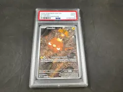 2024 POKEMON SSP EN STUNFISK 202/191 ILLUSTRATION RARE PSA 9 - Image 1