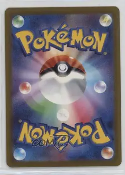 Super Rare - Iron Crown ex Japanese Pokemon SV5M: Cyber Judge #086 - Image 2
