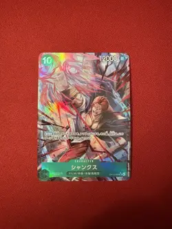 ONE PIECE: Shanks (JP), Parallel, OP13-028 - CARRYING ON HIS WILL - Image 1
