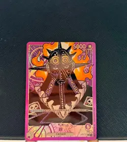 ONE PIECE Card Chinese King OP01-091 [PAR] Parallel ROMANCE DAWN - Image 1