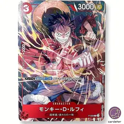 Monkey D. Luffy P-006 PROMO V Jump ONE PIECE Card Japanese - Image 1