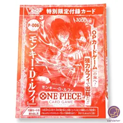 Monkey D. Luffy P-006 PROMO V Jump ONE PIECE Card Japanese - Image 3