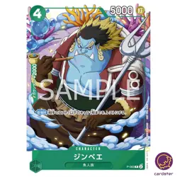 Jimbei P-063 PROMO V Jump 11/2023 One Piece Card Japan - Image 2