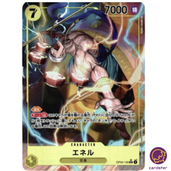 Enel OP05-100 [PAR] Parallel SR Awakening of The New Era OP-05 One Piece - Image 1