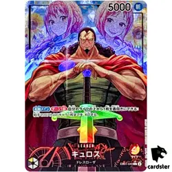 Kyros [PAR] Parallel L EB01-040 PAR Extra Booster Memorial Collect One Piece - Image 1